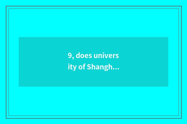 9, does university of Shanghai finance and economics rise how to sign up origina