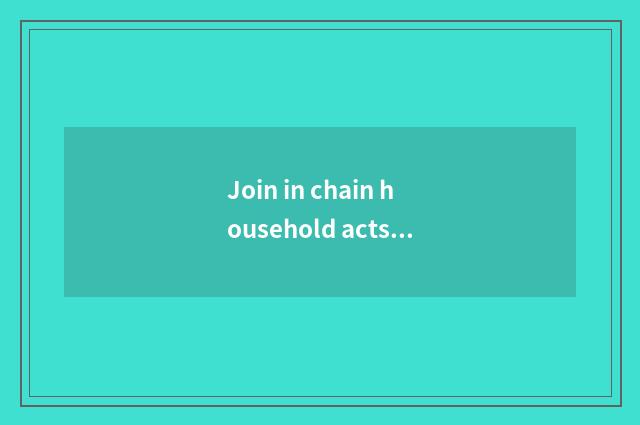 Join in chain household acts the role of the measure that tastes inn