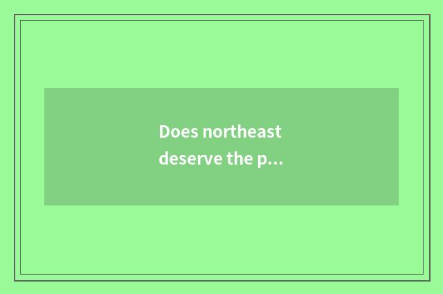 Does northeast deserve the place of travel most?