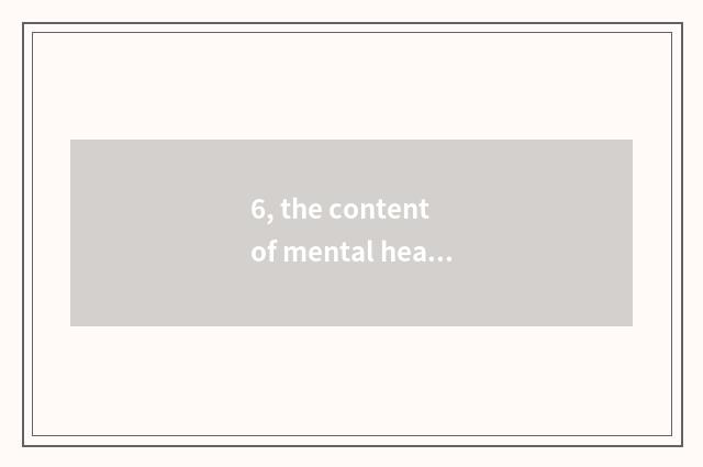 6, the content of mental health?