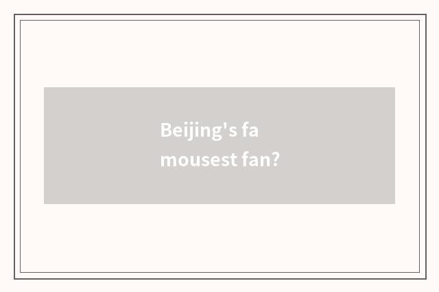 Beijing's famousest fan?