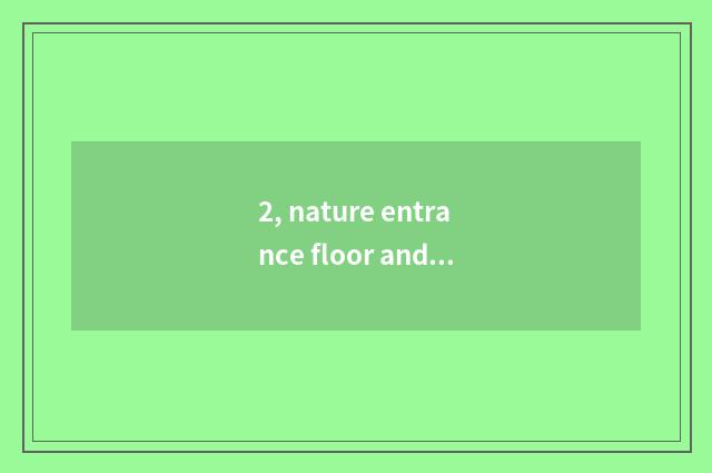 2, nature entrance floor and homebred distinction?