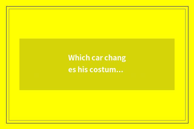 Which car changes his costume or dress is shop good?
