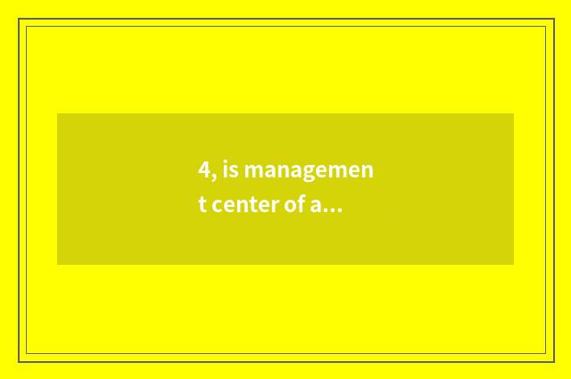 4, is management center of accumulation fund of kind brook housing in?