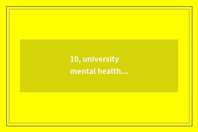 10, university mental health checks a problem, seek the solution urgently?