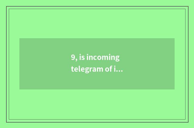 9, is incoming telegram of imitate of hammer mobile phone in?