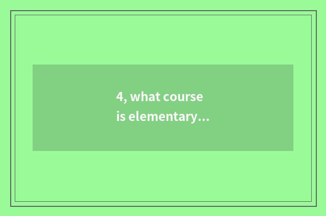 4, what course is elementary school mental health?