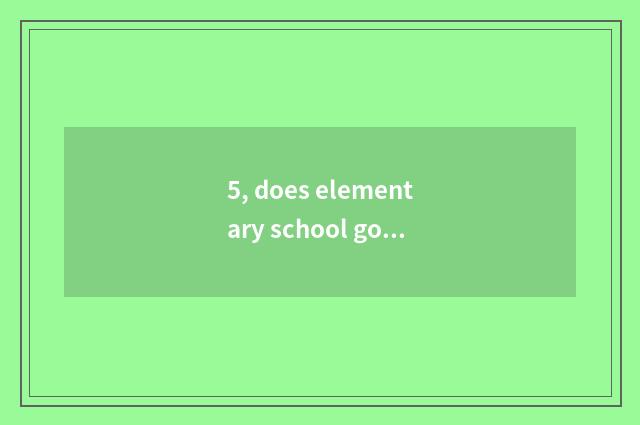 5, does elementary school goods and materials purchase a plan?