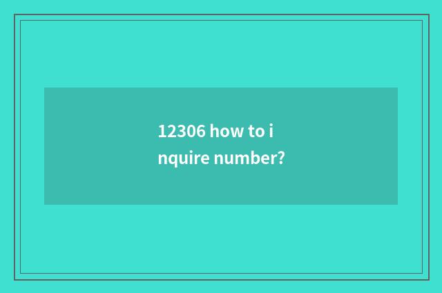 12306 how to inquire number?