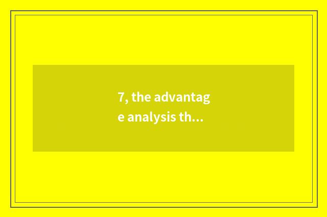 7, the advantage analysis that pet photographs?