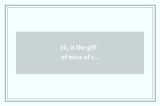 10, is the gift of mice of cate big fight changed at which? Mice of cate big fig