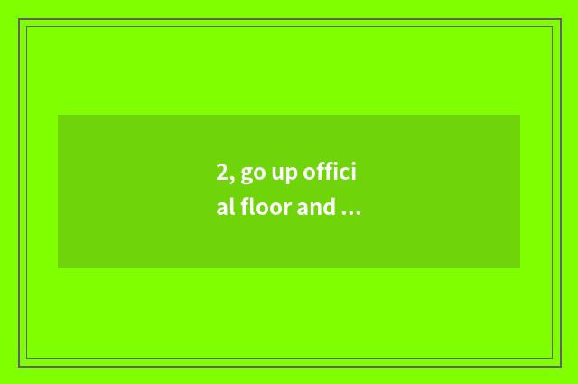 2, go up official floor and David floor which good?