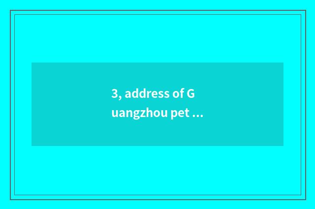 3, address of Guangzhou pet funeral and interment?