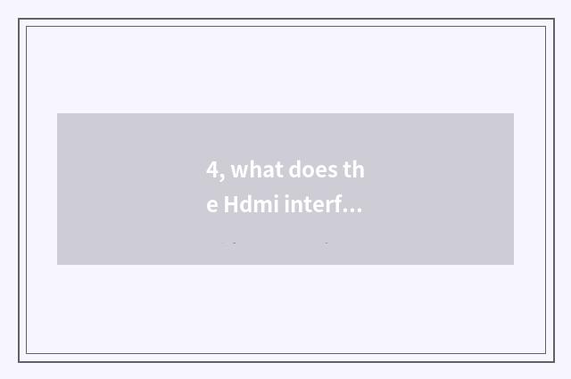4, what does the Hdmi interface of digital camera have to use?