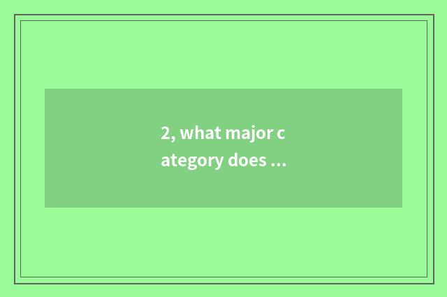 2, what major category does mental health education belong to?
