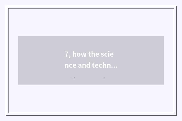 7, how the science and technology of gold of play chess refine of cloud top play