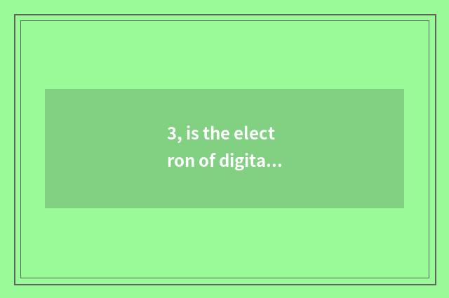 3, is the electron of digital camera prevented tremble follow to be prevented wi