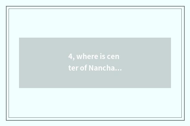 4, where is center of Nanchang pet adopt?