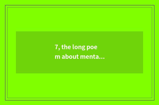 7, the long poem about mental health?
