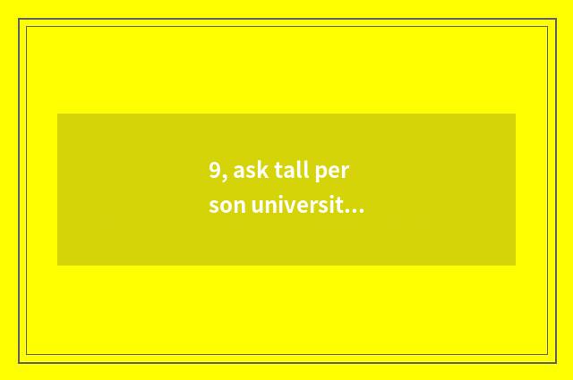 9, ask tall person university of finance and economics of the southwest below tr