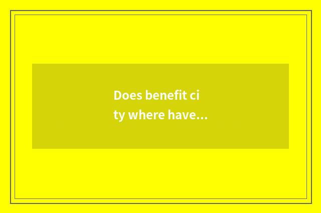 Does benefit city where have Shang Jia to drive school?