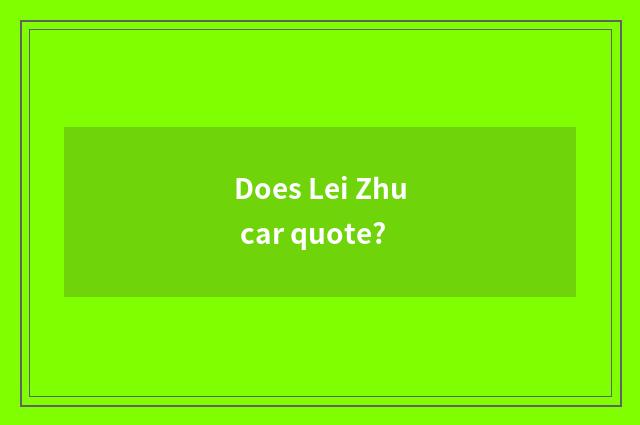Does Lei Zhu car quote?
