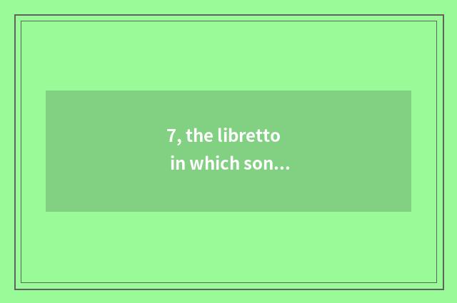 7, the libretto in which song is the land of country knows my motherland knows m