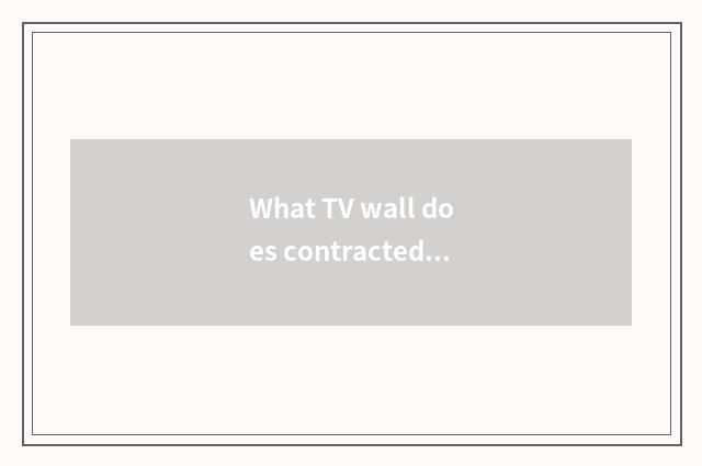 What TV wall does contracted style make good-looking?