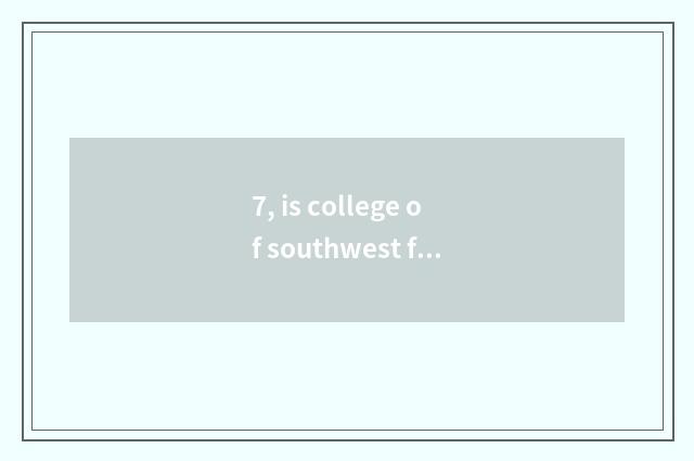 7, is college of southwest finance and economics small what does the subject tha