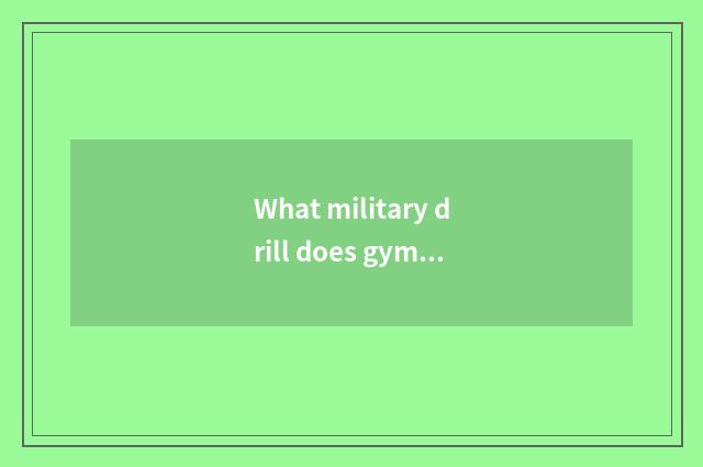 What military drill does gym have?