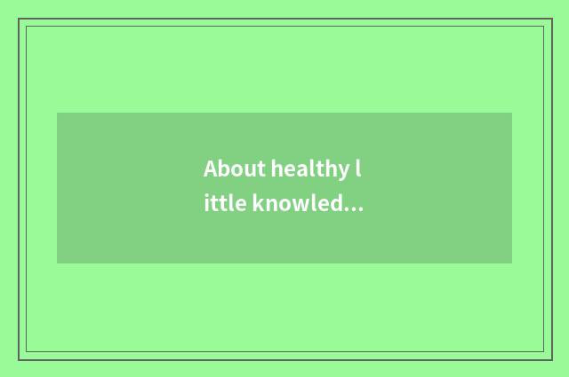 About healthy little knowledge of food?