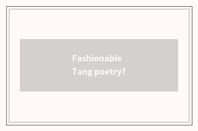 Fashionable Tang poetry?