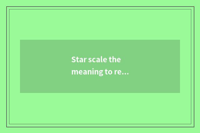 Star scale the meaning to recreational industry