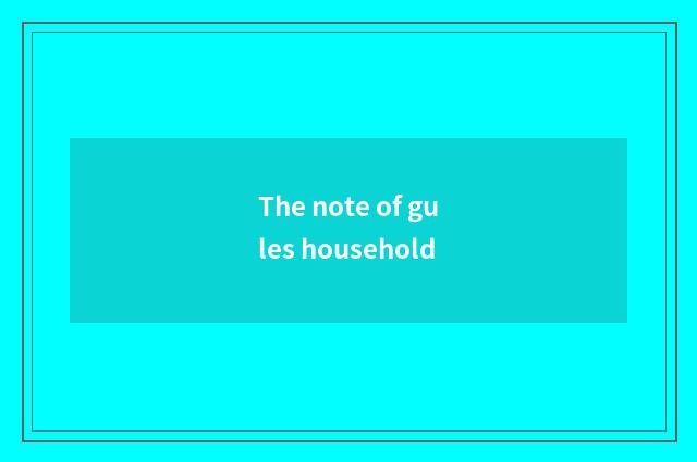 The note of gules household