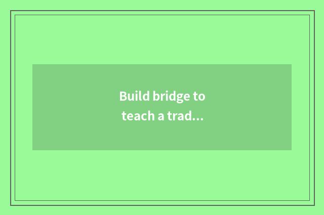 Build bridge to teach a trade, stimulative talent communication and development