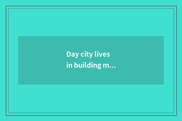 Day city lives in building materials city to open time