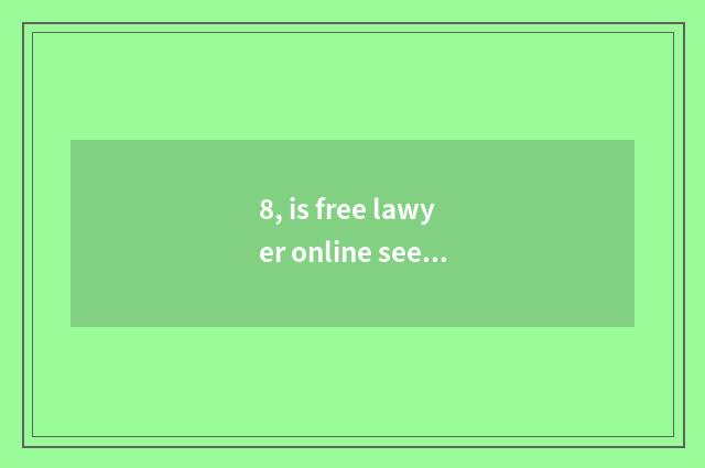 8, is free lawyer online seek advice 12348?