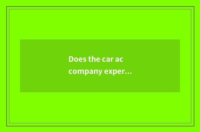 Does the car accompany experienced tutorial?