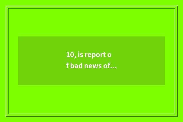 10, is report of bad news of SamSung number camera fast?