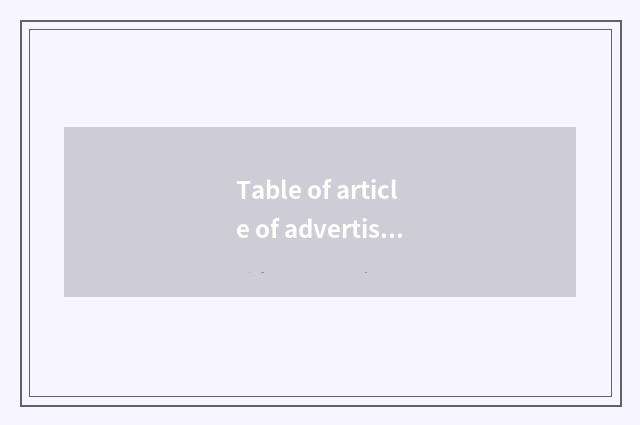 Table of article of advertisement of dress of fashionable and literary youth?