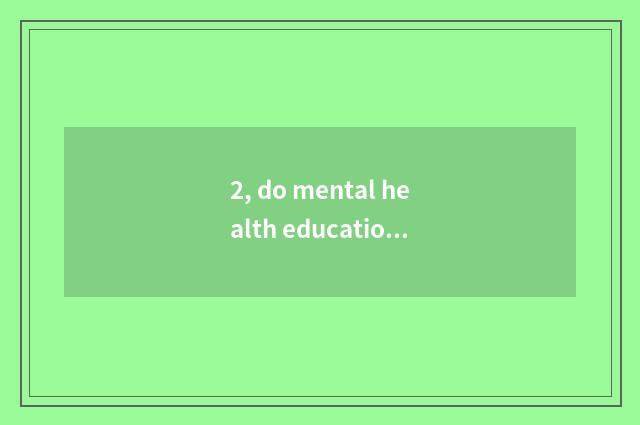2, do mental health education and psychology seek advice from distinction?