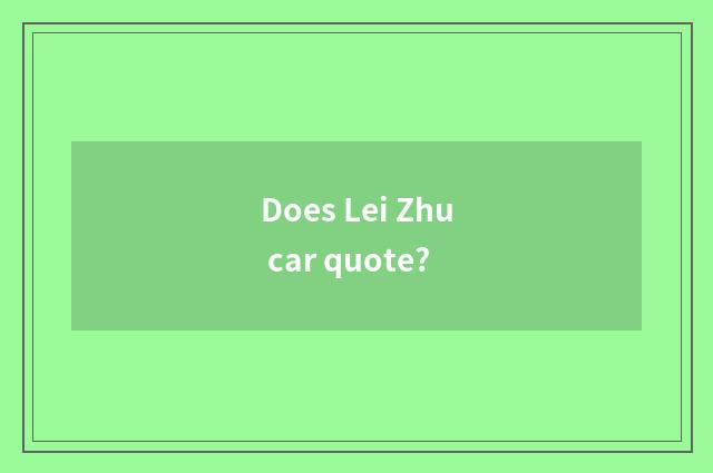 Does Lei Zhu car quote?