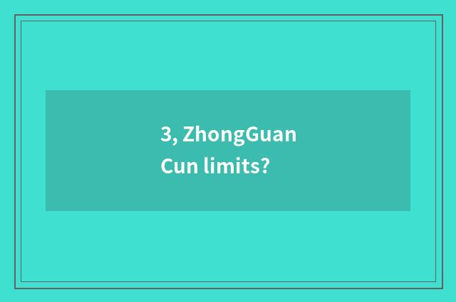 3, ZhongGuanCun limits?