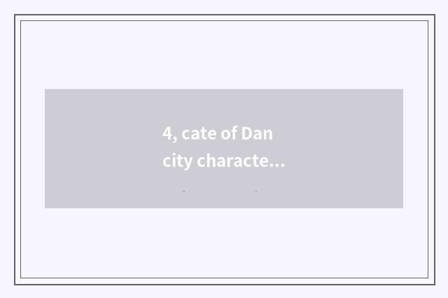 4, cate of Dan city characteristic?