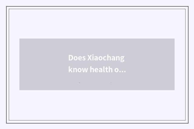 Does Xiaochang know health of Cold Dew preserve one's health?