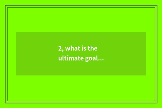 2, what is the ultimate goal of mental health?