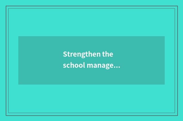 Strengthen the school manages and supervise