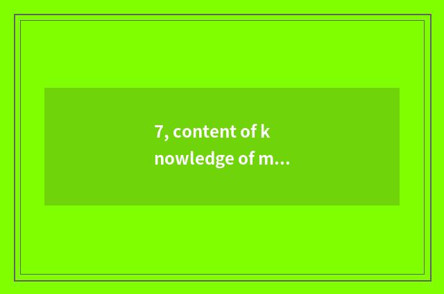 7, content of knowledge of mental health safety?