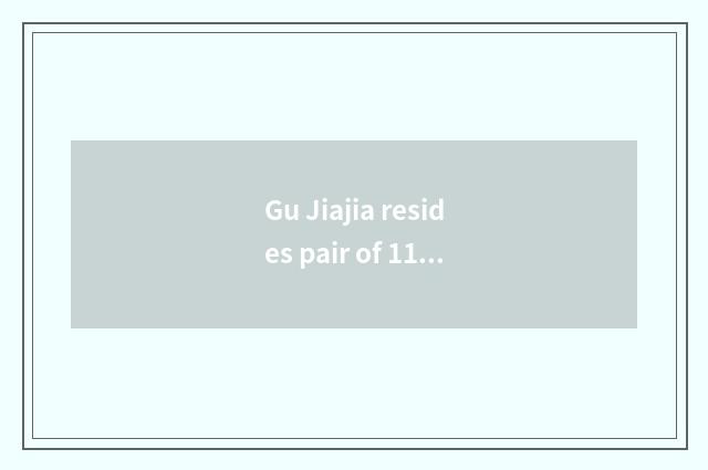 Gu Jiajia resides pair of 11 activities first analytic