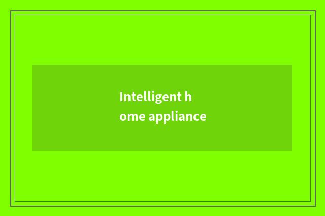 Intelligent home appliance